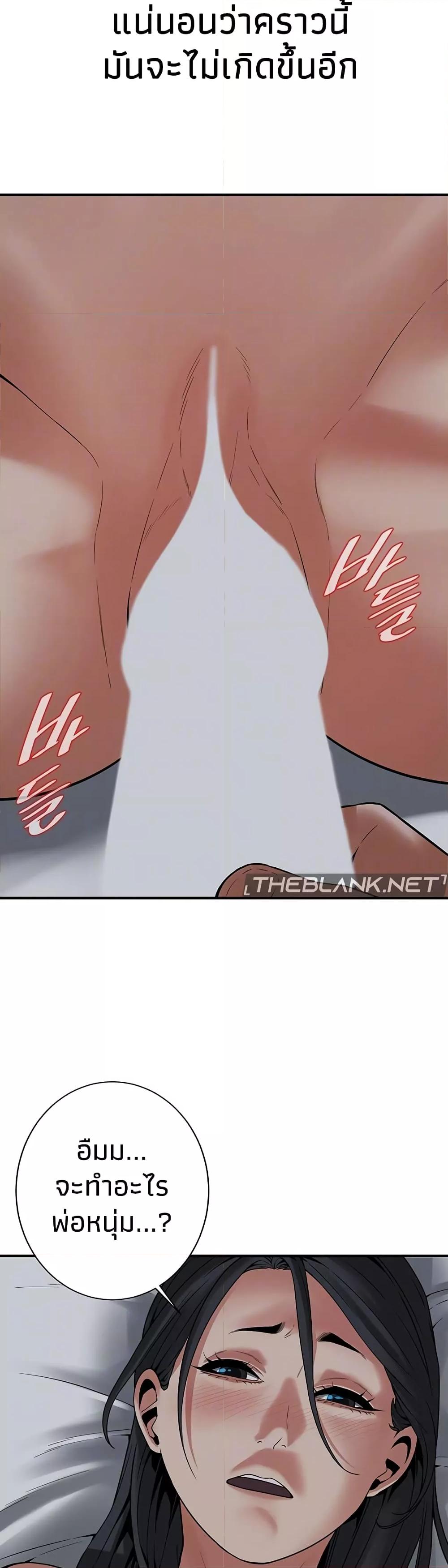 Doujin-Lc- อ่าน โดจิน มังฮวา เกาหลี ญี่ปุ่น จีน แปลไทย Bastard ตอนที่ 1 2 3 4 5 6 7 8 9 10 11 12 13 14 ฟรี ไม่มีโฆษณา อ่าน โดจิน Manhwa เกาหลี ญี่ปุ่น จีน เรามีครบ คัดมาให้เน้นๆ โดจิน 18+ รับประกันความฟินโดย  Doujin Lc