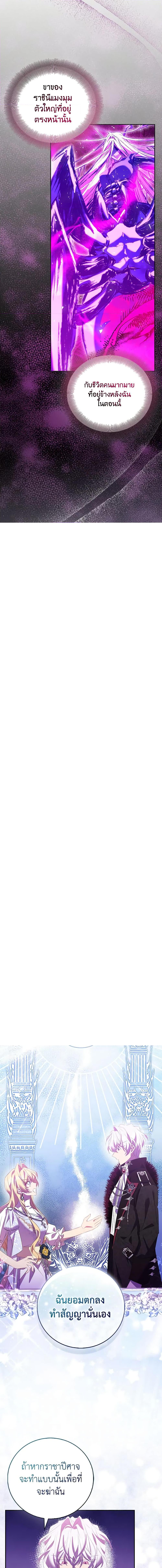 Manga-lc-com อ่านมังงะ อ่านการ์ตูน ออนไลน์ ฟรี I’m a Fake Saintess but the Gods are Obsessed ตอนที่ 1 2 3 4 5 6 7 8 9 10 11 12 13 14 ฟรี ไม่มีโฆษณา Manga-lc - อ่าน มังงะ อ่าน การ์ตูน ออนไลน์ อ่านมังงะ ฟรี