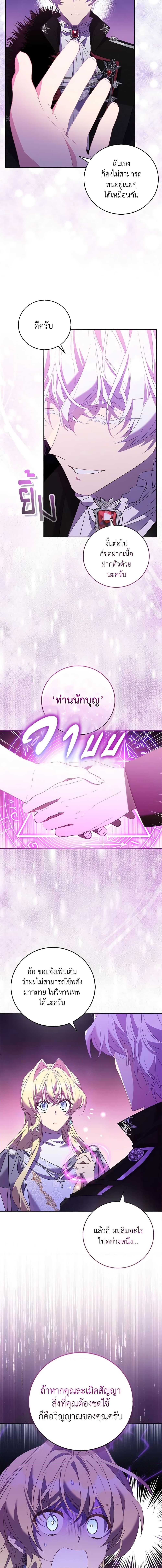 Manga-lc-com อ่านมังงะ อ่านการ์ตูน ออนไลน์ ฟรี I’m a Fake Saintess but the Gods are Obsessed ตอนที่ 1 2 3 4 5 6 7 8 9 10 11 12 13 14 ฟรี ไม่มีโฆษณา Manga-lc - อ่าน มังงะ อ่าน การ์ตูน ออนไลน์ อ่านมังงะ ฟรี