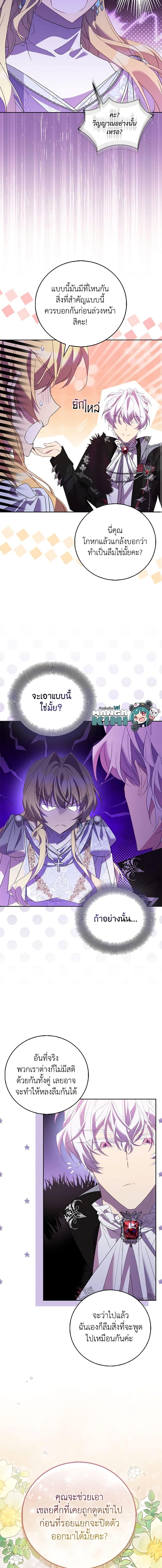 Manga-lc-com อ่านมังงะ อ่านการ์ตูน ออนไลน์ ฟรี I’m a Fake Saintess but the Gods are Obsessed ตอนที่ 1 2 3 4 5 6 7 8 9 10 11 12 13 14 ฟรี ไม่มีโฆษณา Manga-lc - อ่าน มังงะ อ่าน การ์ตูน ออนไลน์ อ่านมังงะ ฟรี