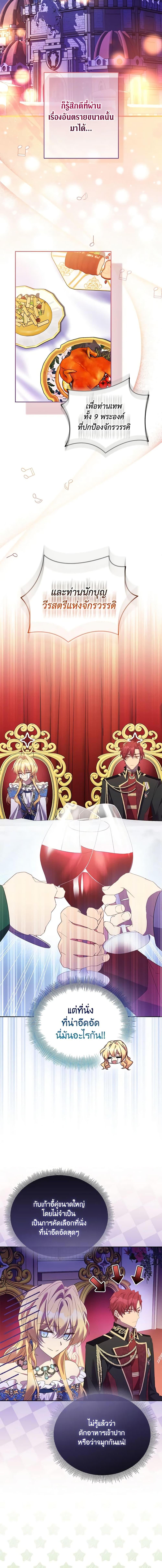 Manga-lc-com อ่านมังงะ อ่านการ์ตูน ออนไลน์ ฟรี I’m a Fake Saintess but the Gods are Obsessed ตอนที่ 1 2 3 4 5 6 7 8 9 10 11 12 13 14 ฟรี ไม่มีโฆษณา Manga-lc - อ่าน มังงะ อ่าน การ์ตูน ออนไลน์ อ่านมังงะ ฟรี