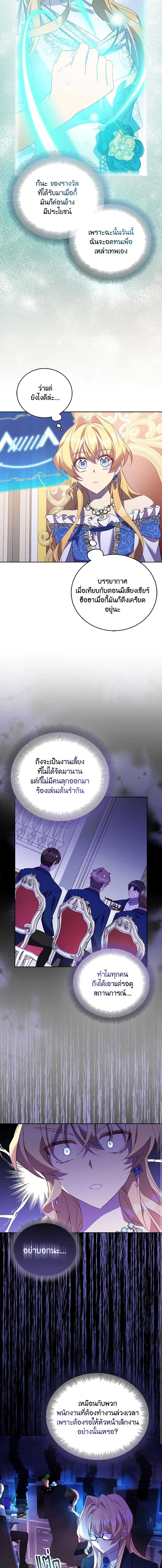 Manga-lc-com อ่านมังงะ อ่านการ์ตูน ออนไลน์ ฟรี I’m a Fake Saintess but the Gods are Obsessed ตอนที่ 1 2 3 4 5 6 7 8 9 10 11 12 13 14 ฟรี ไม่มีโฆษณา Manga-lc - อ่าน มังงะ อ่าน การ์ตูน ออนไลน์ อ่านมังงะ ฟรี