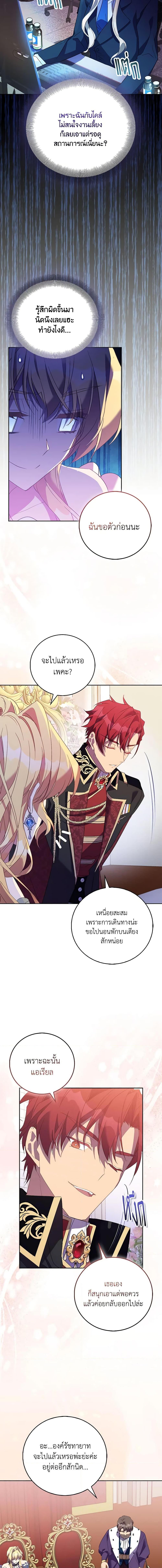 Manga-lc-com อ่านมังงะ อ่านการ์ตูน ออนไลน์ ฟรี I’m a Fake Saintess but the Gods are Obsessed ตอนที่ 1 2 3 4 5 6 7 8 9 10 11 12 13 14 ฟรี ไม่มีโฆษณา Manga-lc - อ่าน มังงะ อ่าน การ์ตูน ออนไลน์ อ่านมังงะ ฟรี