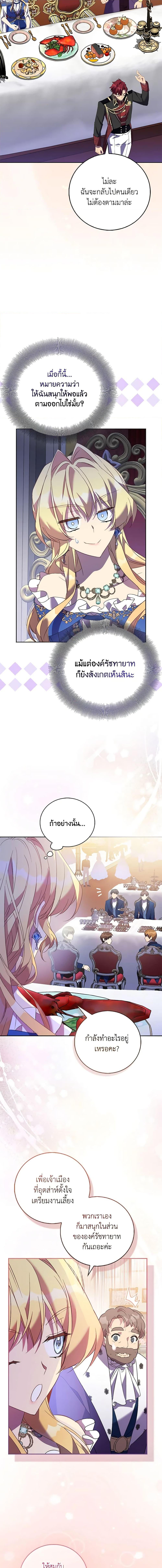 Manga-lc-com อ่านมังงะ อ่านการ์ตูน ออนไลน์ ฟรี I’m a Fake Saintess but the Gods are Obsessed ตอนที่ 1 2 3 4 5 6 7 8 9 10 11 12 13 14 ฟรี ไม่มีโฆษณา Manga-lc - อ่าน มังงะ อ่าน การ์ตูน ออนไลน์ อ่านมังงะ ฟรี