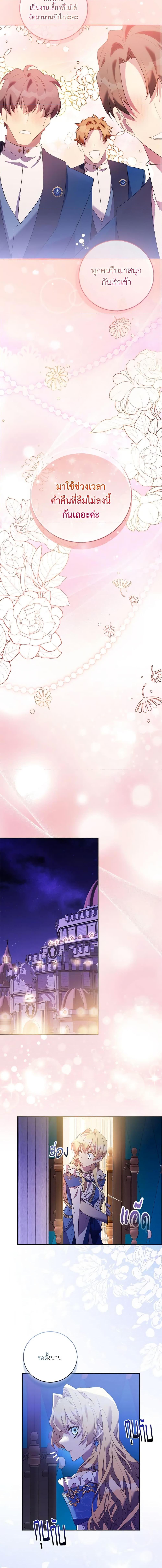 Manga-lc-com อ่านมังงะ อ่านการ์ตูน ออนไลน์ ฟรี I’m a Fake Saintess but the Gods are Obsessed ตอนที่ 1 2 3 4 5 6 7 8 9 10 11 12 13 14 ฟรี ไม่มีโฆษณา Manga-lc - อ่าน มังงะ อ่าน การ์ตูน ออนไลน์ อ่านมังงะ ฟรี