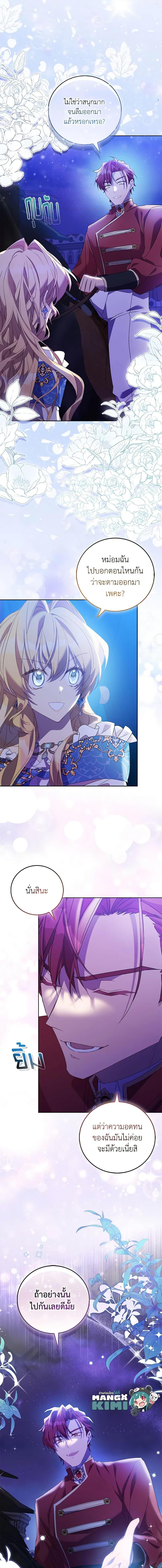 Manga-lc-com อ่านมังงะ อ่านการ์ตูน ออนไลน์ ฟรี I’m a Fake Saintess but the Gods are Obsessed ตอนที่ 1 2 3 4 5 6 7 8 9 10 11 12 13 14 ฟรี ไม่มีโฆษณา Manga-lc - อ่าน มังงะ อ่าน การ์ตูน ออนไลน์ อ่านมังงะ ฟรี