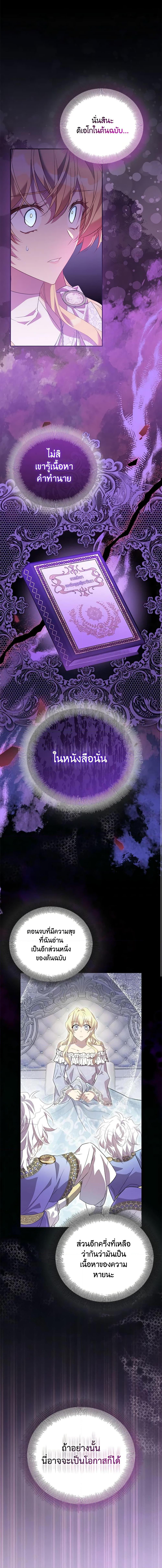 Manga-lc-com อ่านมังงะ อ่านการ์ตูน ออนไลน์ ฟรี I’m a Fake Saintess but the Gods are Obsessed ตอนที่ 1 2 3 4 5 6 7 8 9 10 11 12 13 14 ฟรี ไม่มีโฆษณา Manga-lc - อ่าน มังงะ อ่าน การ์ตูน ออนไลน์ อ่านมังงะ ฟรี