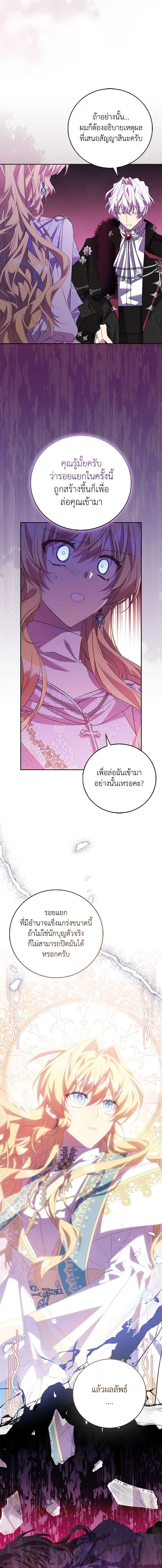 Manga-lc-com อ่านมังงะ อ่านการ์ตูน ออนไลน์ ฟรี I’m a Fake Saintess but the Gods are Obsessed ตอนที่ 1 2 3 4 5 6 7 8 9 10 11 12 13 14 ฟรี ไม่มีโฆษณา Manga-lc - อ่าน มังงะ อ่าน การ์ตูน ออนไลน์ อ่านมังงะ ฟรี