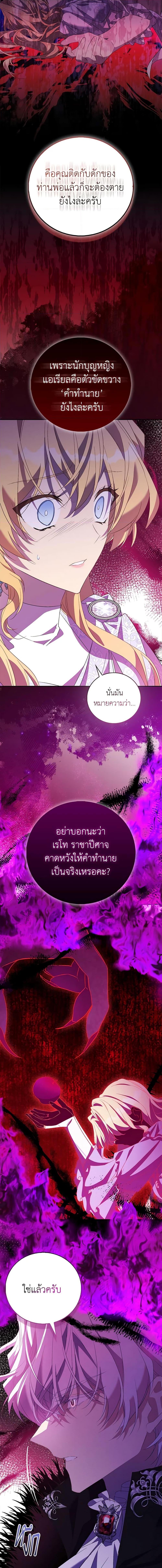 Manga-lc-com อ่านมังงะ อ่านการ์ตูน ออนไลน์ ฟรี I’m a Fake Saintess but the Gods are Obsessed ตอนที่ 1 2 3 4 5 6 7 8 9 10 11 12 13 14 ฟรี ไม่มีโฆษณา Manga-lc - อ่าน มังงะ อ่าน การ์ตูน ออนไลน์ อ่านมังงะ ฟรี