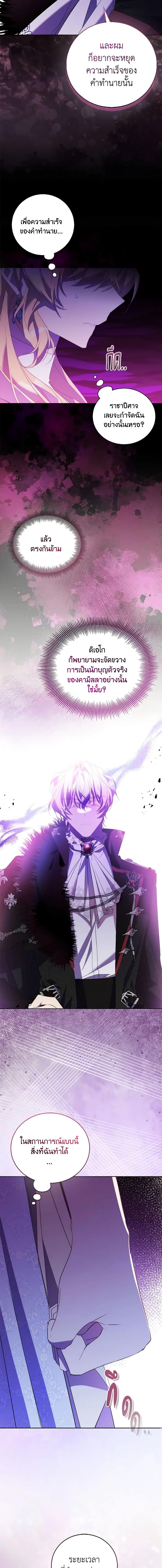 Manga-lc-com อ่านมังงะ อ่านการ์ตูน ออนไลน์ ฟรี I’m a Fake Saintess but the Gods are Obsessed ตอนที่ 1 2 3 4 5 6 7 8 9 10 11 12 13 14 ฟรี ไม่มีโฆษณา Manga-lc - อ่าน มังงะ อ่าน การ์ตูน ออนไลน์ อ่านมังงะ ฟรี