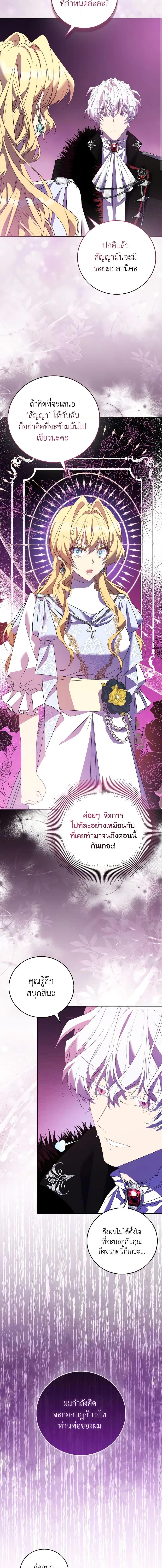 Manga-lc-com อ่านมังงะ อ่านการ์ตูน ออนไลน์ ฟรี I’m a Fake Saintess but the Gods are Obsessed ตอนที่ 1 2 3 4 5 6 7 8 9 10 11 12 13 14 ฟรี ไม่มีโฆษณา Manga-lc - อ่าน มังงะ อ่าน การ์ตูน ออนไลน์ อ่านมังงะ ฟรี