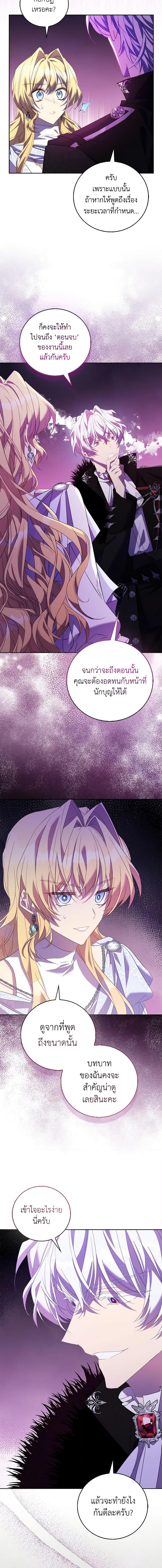 Manga-lc-com อ่านมังงะ อ่านการ์ตูน ออนไลน์ ฟรี I’m a Fake Saintess but the Gods are Obsessed ตอนที่ 1 2 3 4 5 6 7 8 9 10 11 12 13 14 ฟรี ไม่มีโฆษณา Manga-lc - อ่าน มังงะ อ่าน การ์ตูน ออนไลน์ อ่านมังงะ ฟรี