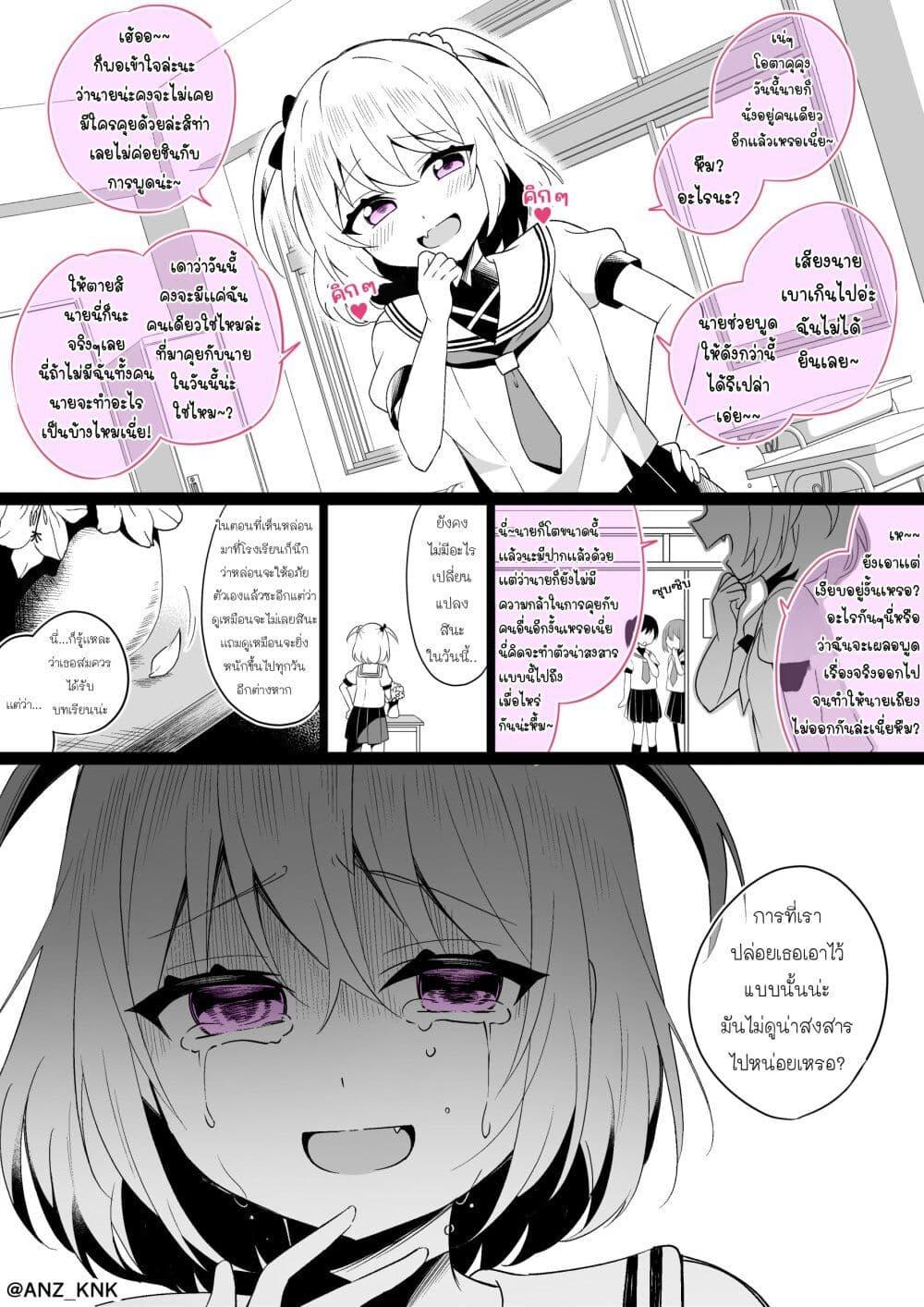 Manga-lc-com อ่านมังงะ อ่านการ์ตูน ออนไลน์ ฟรี Setting Things Straight With Brats ตอนที่ 1 2 3 4 5 6 7 8 9 10 11 12 13 14 ฟรี ไม่มีโฆษณา Manga-lc - อ่าน มังงะ อ่าน การ์ตูน ออนไลน์ อ่านมังงะ ฟรี