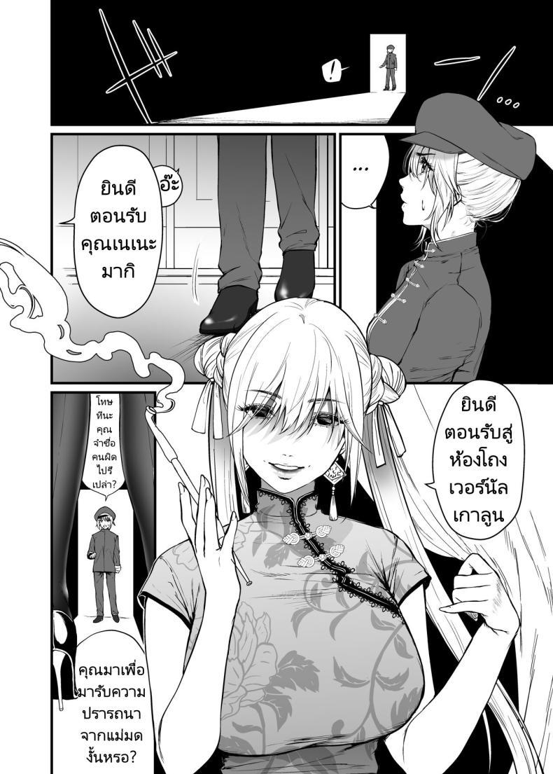 Doujin-Lc- อ่าน โดจิน มังฮวา เกาหลี ญี่ปุ่น จีน แปลไทย แม่มดผู้มอบความปรารถนา [Hong Kong Dou (Masora Ema)] Kyuuryuu Zesshundo ~Sumi to Majiwaru Fuufu Goukin~ The Kowloon Late Vernal Hall A Couple's Union Bound in Ink ตอนที่ 1 2 3 4 5 6 7 8 9 10 11 12 13 14 ฟรี ไม่มีโฆษณา อ่าน โดจิน Manhwa เกาหลี ญี่ปุ่น จีน เรามีครบ คัดมาให้เน้นๆ โดจิน 18+ รับประกันความฟินโดย  Doujin Lc