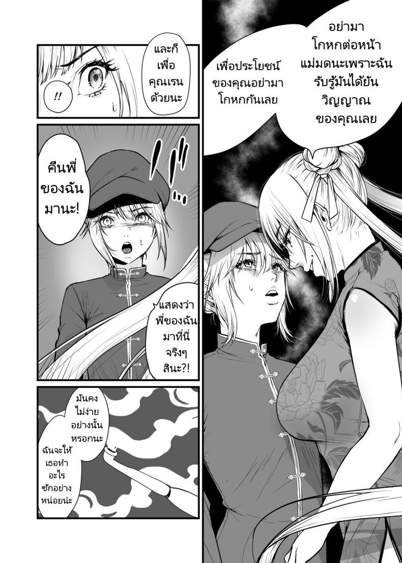 Doujin-Lc- อ่าน โดจิน มังฮวา เกาหลี ญี่ปุ่น จีน แปลไทย แม่มดผู้มอบความปรารถนา [Hong Kong Dou (Masora Ema)] Kyuuryuu Zesshundo ~Sumi to Majiwaru Fuufu Goukin~ The Kowloon Late Vernal Hall A Couple's Union Bound in Ink ตอนที่ 1 2 3 4 5 6 7 8 9 10 11 12 13 14 ฟรี ไม่มีโฆษณา อ่าน โดจิน Manhwa เกาหลี ญี่ปุ่น จีน เรามีครบ คัดมาให้เน้นๆ โดจิน 18+ รับประกันความฟินโดย  Doujin Lc
