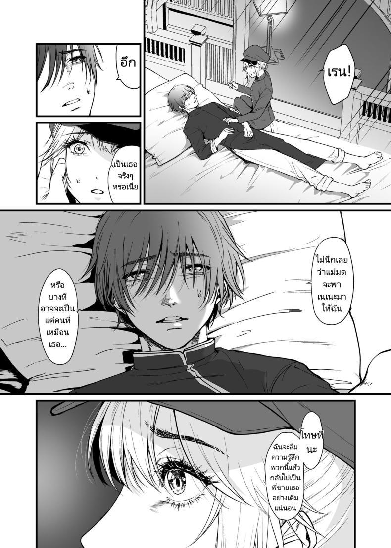 Doujin-Lc- อ่าน โดจิน มังฮวา เกาหลี ญี่ปุ่น จีน แปลไทย แม่มดผู้มอบความปรารถนา [Hong Kong Dou (Masora Ema)] Kyuuryuu Zesshundo ~Sumi to Majiwaru Fuufu Goukin~ The Kowloon Late Vernal Hall A Couple's Union Bound in Ink ตอนที่ 1 2 3 4 5 6 7 8 9 10 11 12 13 14 ฟรี ไม่มีโฆษณา อ่าน โดจิน Manhwa เกาหลี ญี่ปุ่น จีน เรามีครบ คัดมาให้เน้นๆ โดจิน 18+ รับประกันความฟินโดย  Doujin Lc