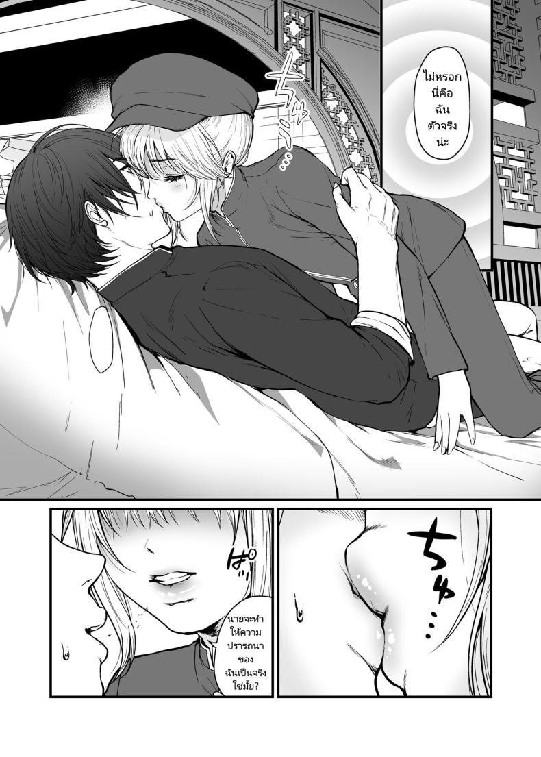 Doujin-Lc- อ่าน โดจิน มังฮวา เกาหลี ญี่ปุ่น จีน แปลไทย แม่มดผู้มอบความปรารถนา [Hong Kong Dou (Masora Ema)] Kyuuryuu Zesshundo ~Sumi to Majiwaru Fuufu Goukin~ The Kowloon Late Vernal Hall A Couple's Union Bound in Ink ตอนที่ 1 2 3 4 5 6 7 8 9 10 11 12 13 14 ฟรี ไม่มีโฆษณา อ่าน โดจิน Manhwa เกาหลี ญี่ปุ่น จีน เรามีครบ คัดมาให้เน้นๆ โดจิน 18+ รับประกันความฟินโดย  Doujin Lc