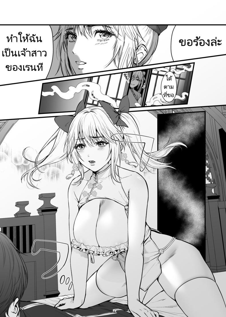 Doujin-Lc- อ่าน โดจิน มังฮวา เกาหลี ญี่ปุ่น จีน แปลไทย แม่มดผู้มอบความปรารถนา [Hong Kong Dou (Masora Ema)] Kyuuryuu Zesshundo ~Sumi to Majiwaru Fuufu Goukin~ The Kowloon Late Vernal Hall A Couple's Union Bound in Ink ตอนที่ 1 2 3 4 5 6 7 8 9 10 11 12 13 14 ฟรี ไม่มีโฆษณา อ่าน โดจิน Manhwa เกาหลี ญี่ปุ่น จีน เรามีครบ คัดมาให้เน้นๆ โดจิน 18+ รับประกันความฟินโดย  Doujin Lc