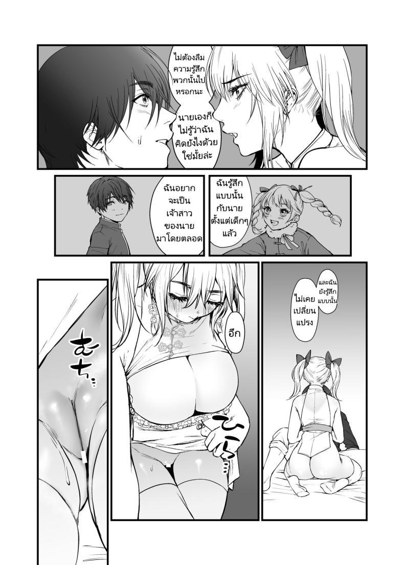Doujin-Lc- อ่าน โดจิน มังฮวา เกาหลี ญี่ปุ่น จีน แปลไทย แม่มดผู้มอบความปรารถนา [Hong Kong Dou (Masora Ema)] Kyuuryuu Zesshundo ~Sumi to Majiwaru Fuufu Goukin~ The Kowloon Late Vernal Hall A Couple's Union Bound in Ink ตอนที่ 1 2 3 4 5 6 7 8 9 10 11 12 13 14 ฟรี ไม่มีโฆษณา อ่าน โดจิน Manhwa เกาหลี ญี่ปุ่น จีน เรามีครบ คัดมาให้เน้นๆ โดจิน 18+ รับประกันความฟินโดย  Doujin Lc