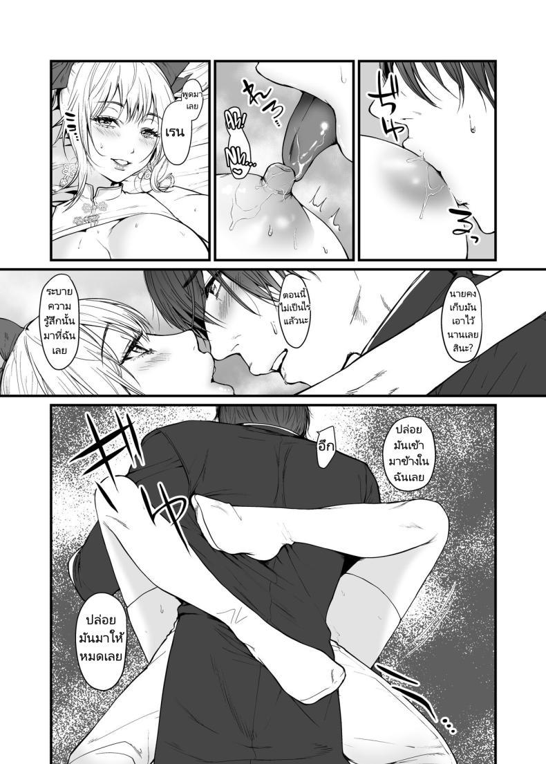 Doujin-Lc- อ่าน โดจิน มังฮวา เกาหลี ญี่ปุ่น จีน แปลไทย แม่มดผู้มอบความปรารถนา [Hong Kong Dou (Masora Ema)] Kyuuryuu Zesshundo ~Sumi to Majiwaru Fuufu Goukin~ The Kowloon Late Vernal Hall A Couple's Union Bound in Ink ตอนที่ 1 2 3 4 5 6 7 8 9 10 11 12 13 14 ฟรี ไม่มีโฆษณา อ่าน โดจิน Manhwa เกาหลี ญี่ปุ่น จีน เรามีครบ คัดมาให้เน้นๆ โดจิน 18+ รับประกันความฟินโดย  Doujin Lc