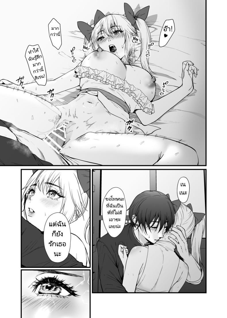 Doujin-Lc- อ่าน โดจิน มังฮวา เกาหลี ญี่ปุ่น จีน แปลไทย แม่มดผู้มอบความปรารถนา [Hong Kong Dou (Masora Ema)] Kyuuryuu Zesshundo ~Sumi to Majiwaru Fuufu Goukin~ The Kowloon Late Vernal Hall A Couple's Union Bound in Ink ตอนที่ 1 2 3 4 5 6 7 8 9 10 11 12 13 14 ฟรี ไม่มีโฆษณา อ่าน โดจิน Manhwa เกาหลี ญี่ปุ่น จีน เรามีครบ คัดมาให้เน้นๆ โดจิน 18+ รับประกันความฟินโดย  Doujin Lc