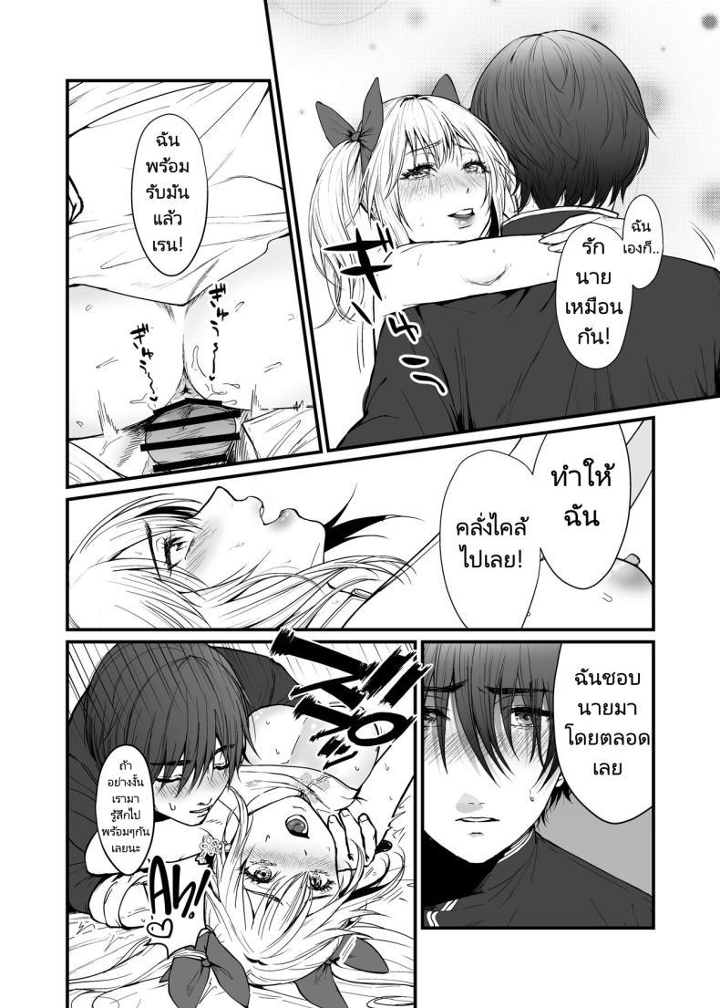 Doujin-Lc- อ่าน โดจิน มังฮวา เกาหลี ญี่ปุ่น จีน แปลไทย แม่มดผู้มอบความปรารถนา [Hong Kong Dou (Masora Ema)] Kyuuryuu Zesshundo ~Sumi to Majiwaru Fuufu Goukin~ The Kowloon Late Vernal Hall A Couple's Union Bound in Ink ตอนที่ 1 2 3 4 5 6 7 8 9 10 11 12 13 14 ฟรี ไม่มีโฆษณา อ่าน โดจิน Manhwa เกาหลี ญี่ปุ่น จีน เรามีครบ คัดมาให้เน้นๆ โดจิน 18+ รับประกันความฟินโดย  Doujin Lc