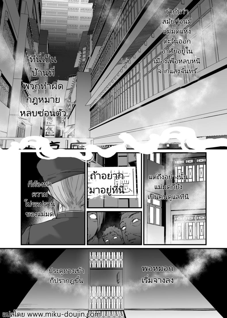 Doujin-Lc- อ่าน โดจิน มังฮวา เกาหลี ญี่ปุ่น จีน แปลไทย แม่มดผู้มอบความปรารถนา [Hong Kong Dou (Masora Ema)] Kyuuryuu Zesshundo ~Sumi to Majiwaru Fuufu Goukin~ The Kowloon Late Vernal Hall A Couple's Union Bound in Ink ตอนที่ 1 2 3 4 5 6 7 8 9 10 11 12 13 14 ฟรี ไม่มีโฆษณา อ่าน โดจิน Manhwa เกาหลี ญี่ปุ่น จีน เรามีครบ คัดมาให้เน้นๆ โดจิน 18+ รับประกันความฟินโดย  Doujin Lc