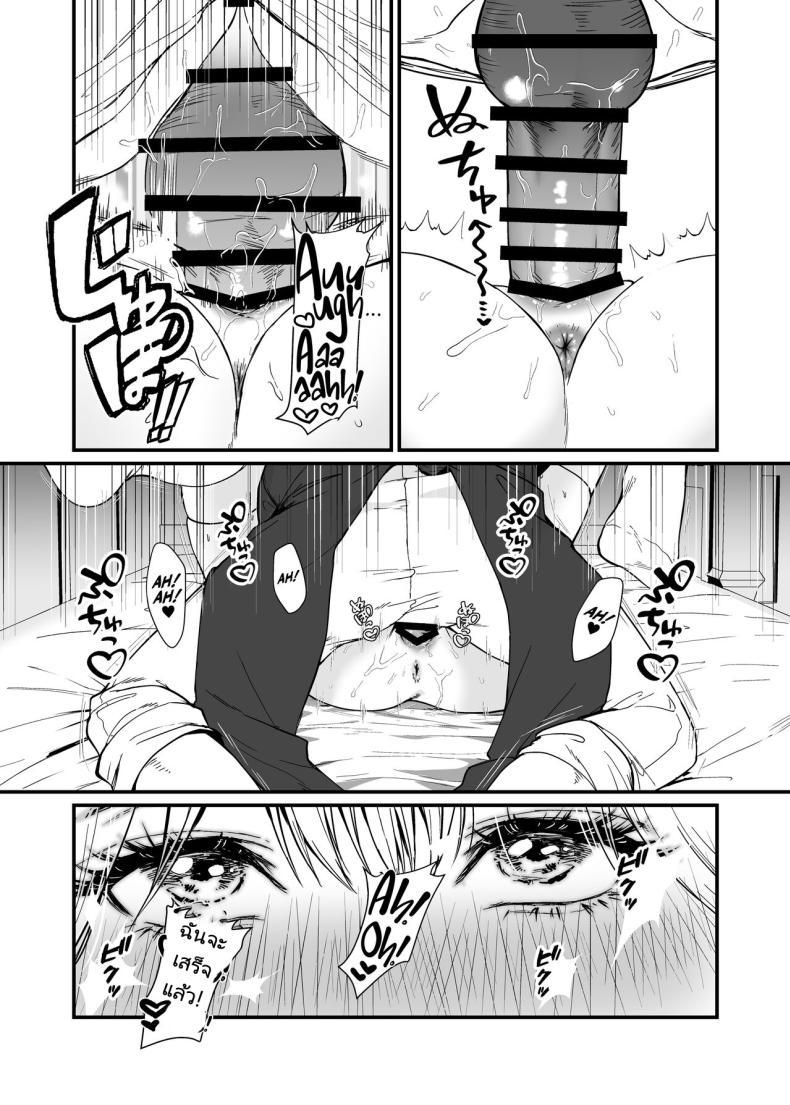 Doujin-Lc- อ่าน โดจิน มังฮวา เกาหลี ญี่ปุ่น จีน แปลไทย แม่มดผู้มอบความปรารถนา [Hong Kong Dou (Masora Ema)] Kyuuryuu Zesshundo ~Sumi to Majiwaru Fuufu Goukin~ The Kowloon Late Vernal Hall A Couple's Union Bound in Ink ตอนที่ 1 2 3 4 5 6 7 8 9 10 11 12 13 14 ฟรี ไม่มีโฆษณา อ่าน โดจิน Manhwa เกาหลี ญี่ปุ่น จีน เรามีครบ คัดมาให้เน้นๆ โดจิน 18+ รับประกันความฟินโดย  Doujin Lc