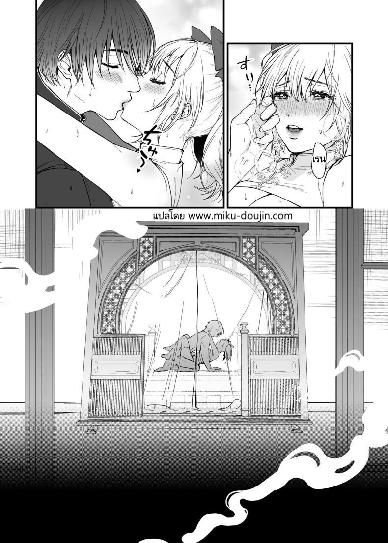 Doujin-Lc- อ่าน โดจิน มังฮวา เกาหลี ญี่ปุ่น จีน แปลไทย แม่มดผู้มอบความปรารถนา [Hong Kong Dou (Masora Ema)] Kyuuryuu Zesshundo ~Sumi to Majiwaru Fuufu Goukin~ The Kowloon Late Vernal Hall A Couple's Union Bound in Ink ตอนที่ 1 2 3 4 5 6 7 8 9 10 11 12 13 14 ฟรี ไม่มีโฆษณา อ่าน โดจิน Manhwa เกาหลี ญี่ปุ่น จีน เรามีครบ คัดมาให้เน้นๆ โดจิน 18+ รับประกันความฟินโดย  Doujin Lc
