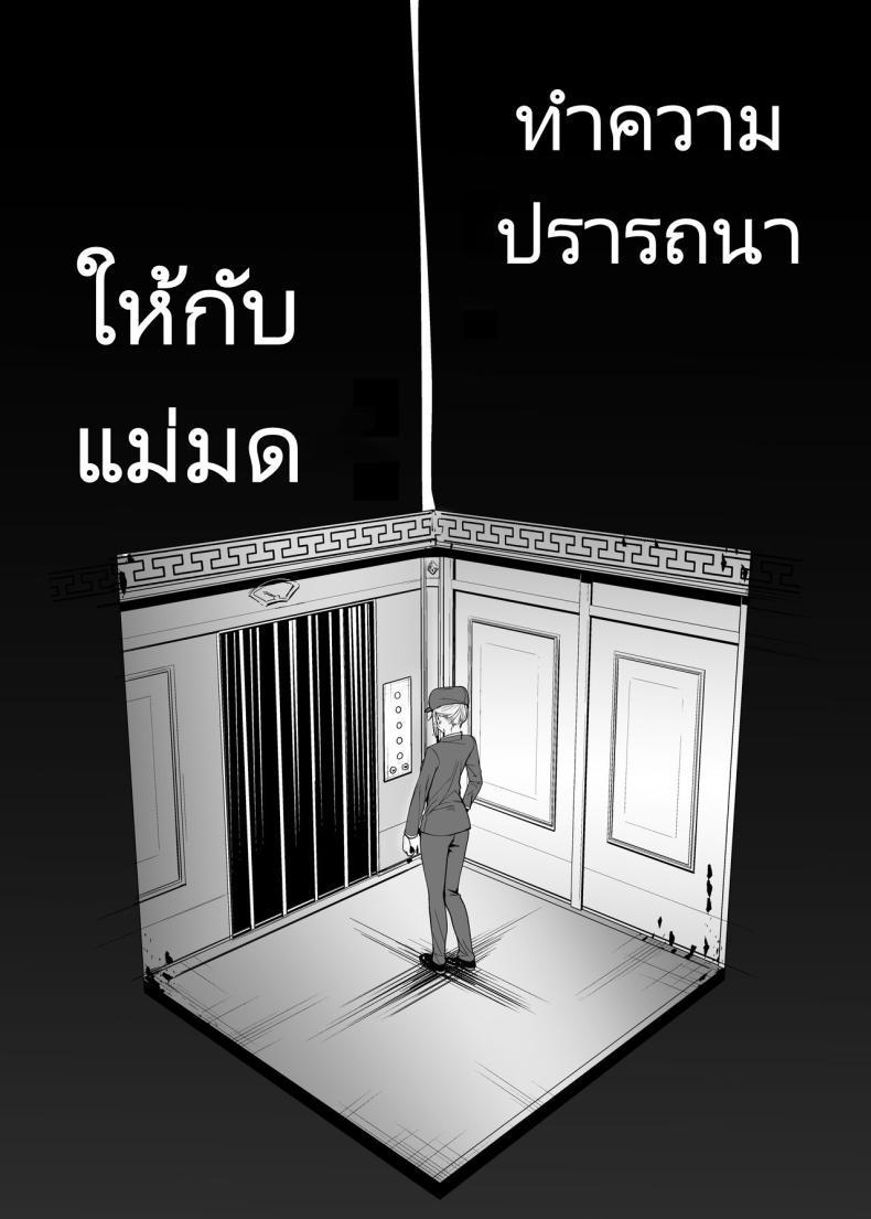 Doujin-Lc- อ่าน โดจิน มังฮวา เกาหลี ญี่ปุ่น จีน แปลไทย แม่มดผู้มอบความปรารถนา [Hong Kong Dou (Masora Ema)] Kyuuryuu Zesshundo ~Sumi to Majiwaru Fuufu Goukin~ The Kowloon Late Vernal Hall A Couple's Union Bound in Ink ตอนที่ 1 2 3 4 5 6 7 8 9 10 11 12 13 14 ฟรี ไม่มีโฆษณา อ่าน โดจิน Manhwa เกาหลี ญี่ปุ่น จีน เรามีครบ คัดมาให้เน้นๆ โดจิน 18+ รับประกันความฟินโดย  Doujin Lc