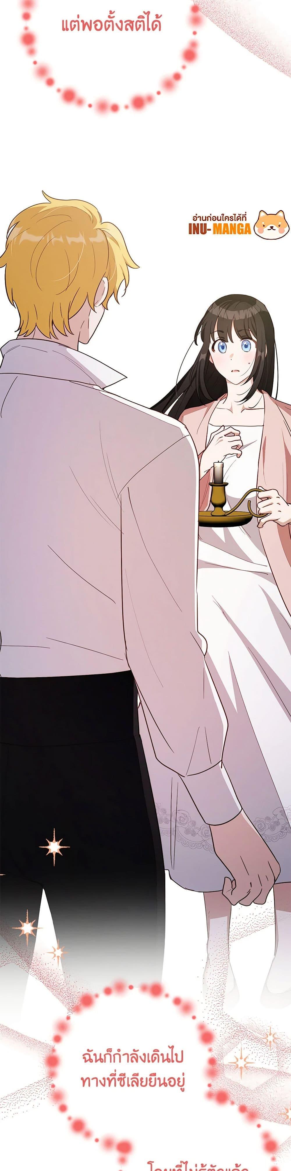 Manga-lc-com อ่านมังงะ อ่านการ์ตูน ออนไลน์ ฟรี If You Get Caught, You’ll Die! ตอนที่ 1 2 3 4 5 6 7 8 9 10 11 12 13 14 ฟรี ไม่มีโฆษณา Manga-lc - อ่าน มังงะ อ่าน การ์ตูน ออนไลน์ อ่านมังงะ ฟรี