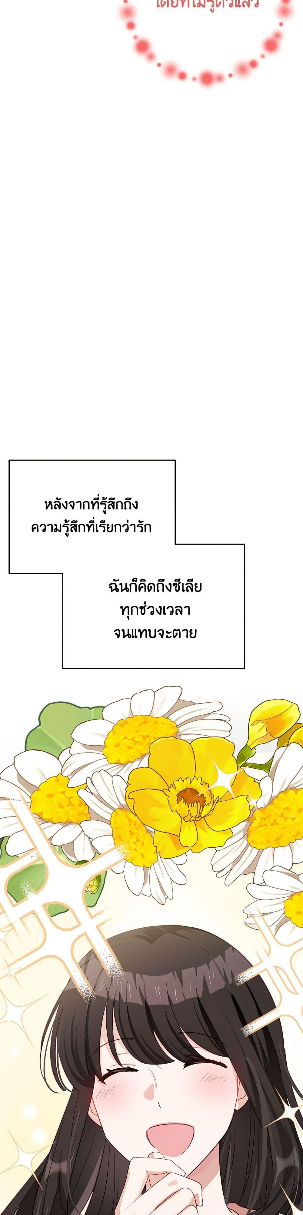 Manga-lc-com อ่านมังงะ อ่านการ์ตูน ออนไลน์ ฟรี If You Get Caught, You’ll Die! ตอนที่ 1 2 3 4 5 6 7 8 9 10 11 12 13 14 ฟรี ไม่มีโฆษณา Manga-lc - อ่าน มังงะ อ่าน การ์ตูน ออนไลน์ อ่านมังงะ ฟรี