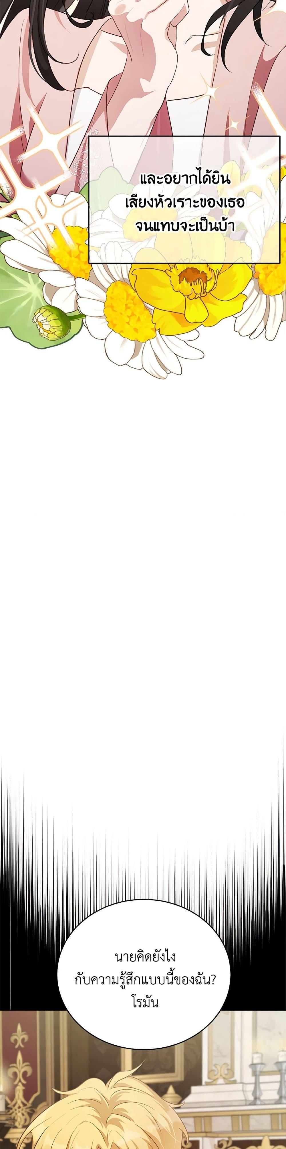 Manga-lc-com อ่านมังงะ อ่านการ์ตูน ออนไลน์ ฟรี If You Get Caught, You’ll Die! ตอนที่ 1 2 3 4 5 6 7 8 9 10 11 12 13 14 ฟรี ไม่มีโฆษณา Manga-lc - อ่าน มังงะ อ่าน การ์ตูน ออนไลน์ อ่านมังงะ ฟรี