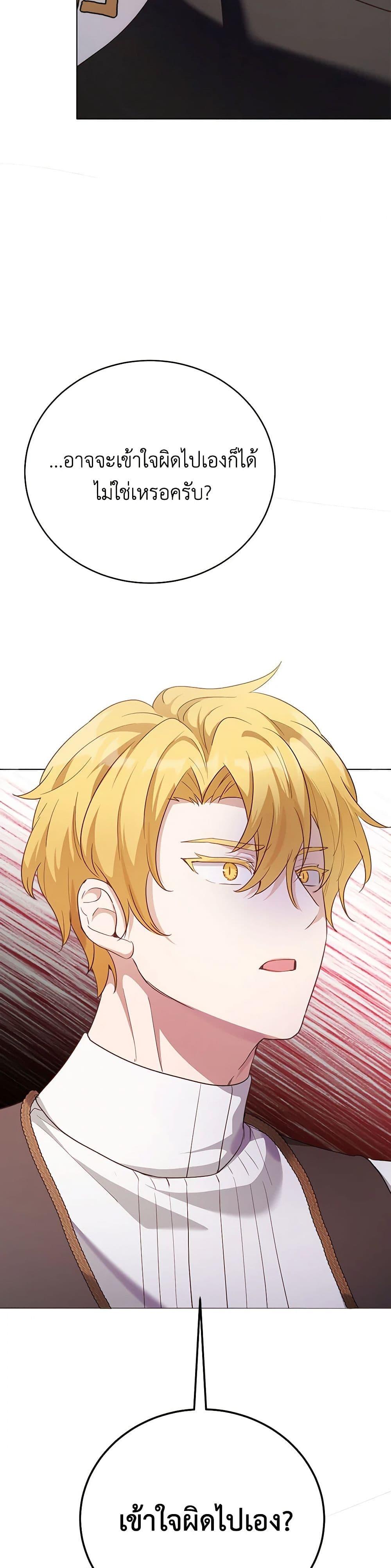 Manga-lc-com อ่านมังงะ อ่านการ์ตูน ออนไลน์ ฟรี If You Get Caught, You’ll Die! ตอนที่ 1 2 3 4 5 6 7 8 9 10 11 12 13 14 ฟรี ไม่มีโฆษณา Manga-lc - อ่าน มังงะ อ่าน การ์ตูน ออนไลน์ อ่านมังงะ ฟรี