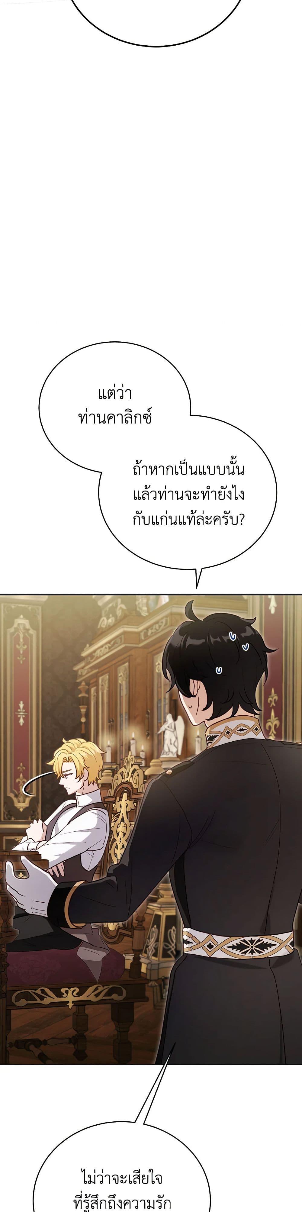 Manga-lc-com อ่านมังงะ อ่านการ์ตูน ออนไลน์ ฟรี If You Get Caught, You’ll Die! ตอนที่ 1 2 3 4 5 6 7 8 9 10 11 12 13 14 ฟรี ไม่มีโฆษณา Manga-lc - อ่าน มังงะ อ่าน การ์ตูน ออนไลน์ อ่านมังงะ ฟรี