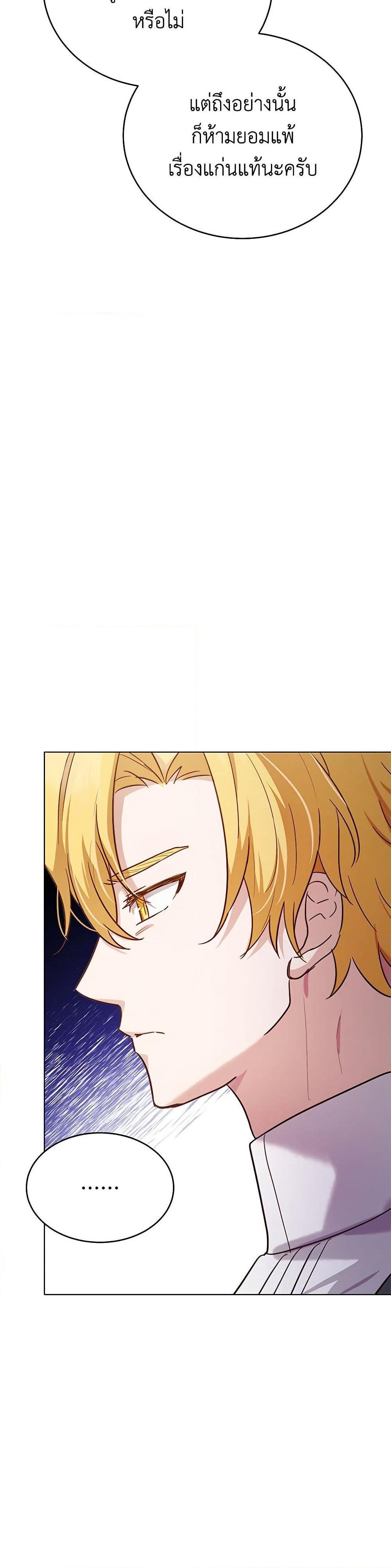 Manga-lc-com อ่านมังงะ อ่านการ์ตูน ออนไลน์ ฟรี If You Get Caught, You’ll Die! ตอนที่ 1 2 3 4 5 6 7 8 9 10 11 12 13 14 ฟรี ไม่มีโฆษณา Manga-lc - อ่าน มังงะ อ่าน การ์ตูน ออนไลน์ อ่านมังงะ ฟรี