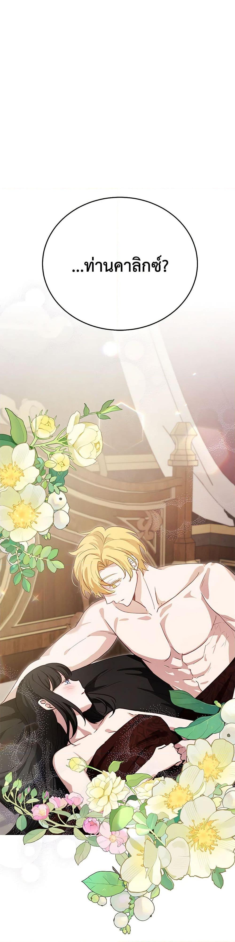 Manga-lc-com อ่านมังงะ อ่านการ์ตูน ออนไลน์ ฟรี If You Get Caught, You’ll Die! ตอนที่ 1 2 3 4 5 6 7 8 9 10 11 12 13 14 ฟรี ไม่มีโฆษณา Manga-lc - อ่าน มังงะ อ่าน การ์ตูน ออนไลน์ อ่านมังงะ ฟรี