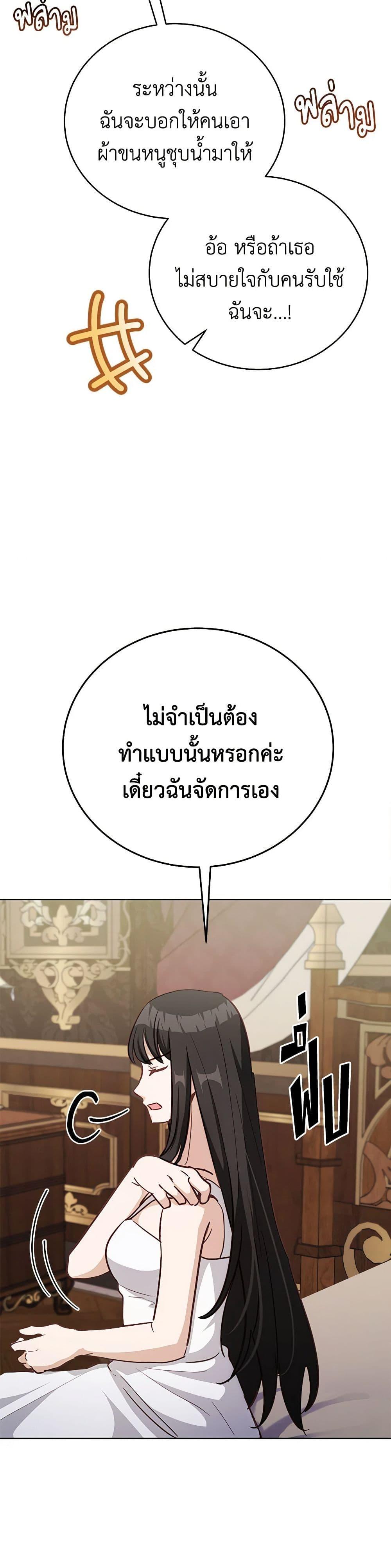 Manga-lc-com อ่านมังงะ อ่านการ์ตูน ออนไลน์ ฟรี If You Get Caught, You’ll Die! ตอนที่ 1 2 3 4 5 6 7 8 9 10 11 12 13 14 ฟรี ไม่มีโฆษณา Manga-lc - อ่าน มังงะ อ่าน การ์ตูน ออนไลน์ อ่านมังงะ ฟรี