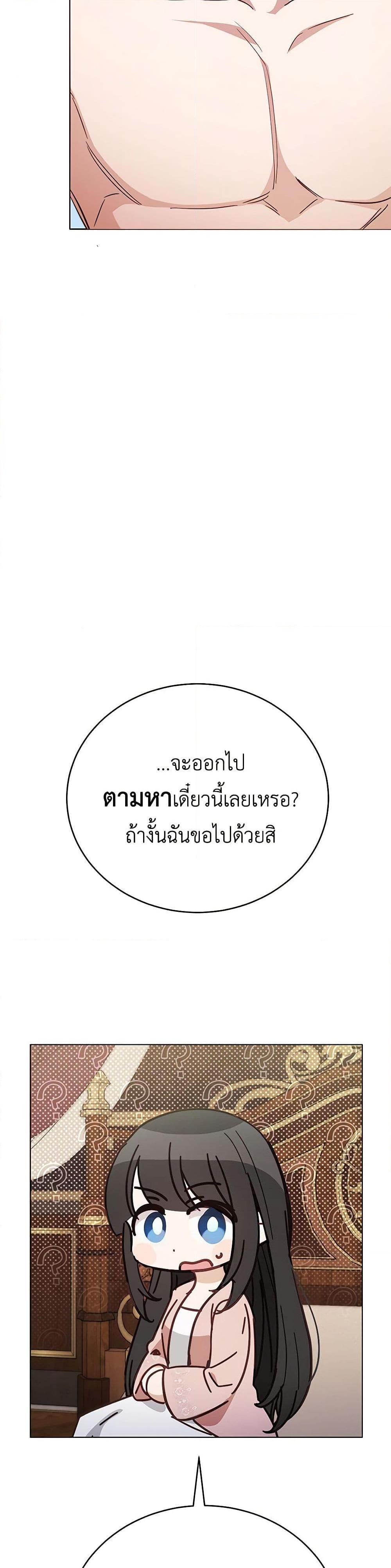 Manga-lc-com อ่านมังงะ อ่านการ์ตูน ออนไลน์ ฟรี If You Get Caught, You’ll Die! ตอนที่ 1 2 3 4 5 6 7 8 9 10 11 12 13 14 ฟรี ไม่มีโฆษณา Manga-lc - อ่าน มังงะ อ่าน การ์ตูน ออนไลน์ อ่านมังงะ ฟรี