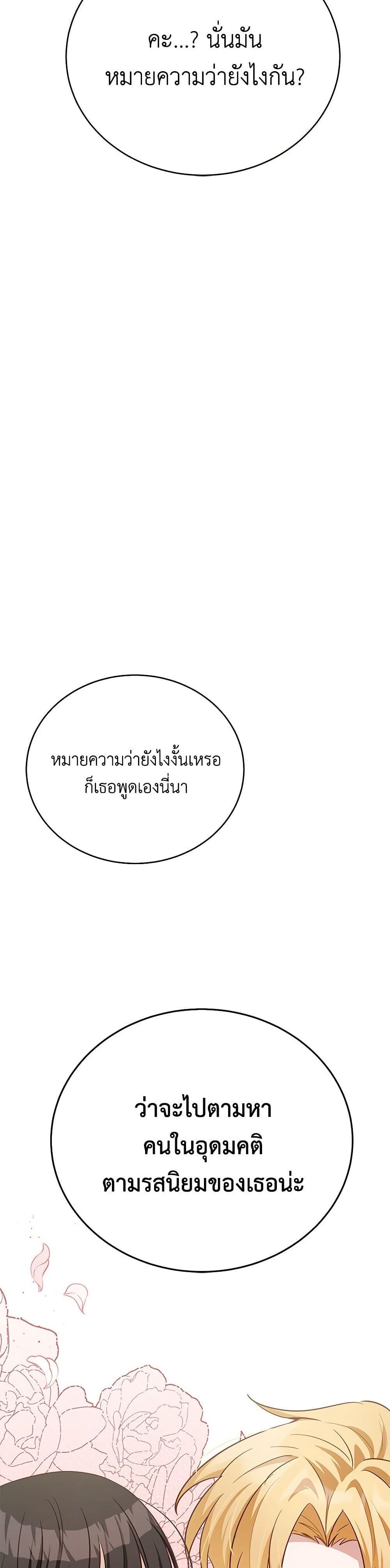 Manga-lc-com อ่านมังงะ อ่านการ์ตูน ออนไลน์ ฟรี If You Get Caught, You’ll Die! ตอนที่ 1 2 3 4 5 6 7 8 9 10 11 12 13 14 ฟรี ไม่มีโฆษณา Manga-lc - อ่าน มังงะ อ่าน การ์ตูน ออนไลน์ อ่านมังงะ ฟรี