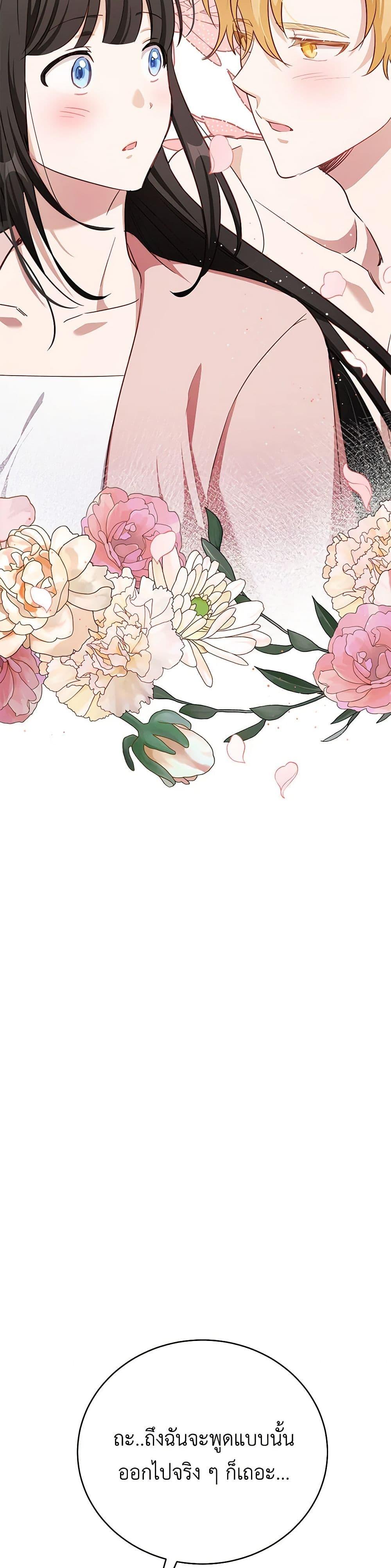 Manga-lc-com อ่านมังงะ อ่านการ์ตูน ออนไลน์ ฟรี If You Get Caught, You’ll Die! ตอนที่ 1 2 3 4 5 6 7 8 9 10 11 12 13 14 ฟรี ไม่มีโฆษณา Manga-lc - อ่าน มังงะ อ่าน การ์ตูน ออนไลน์ อ่านมังงะ ฟรี