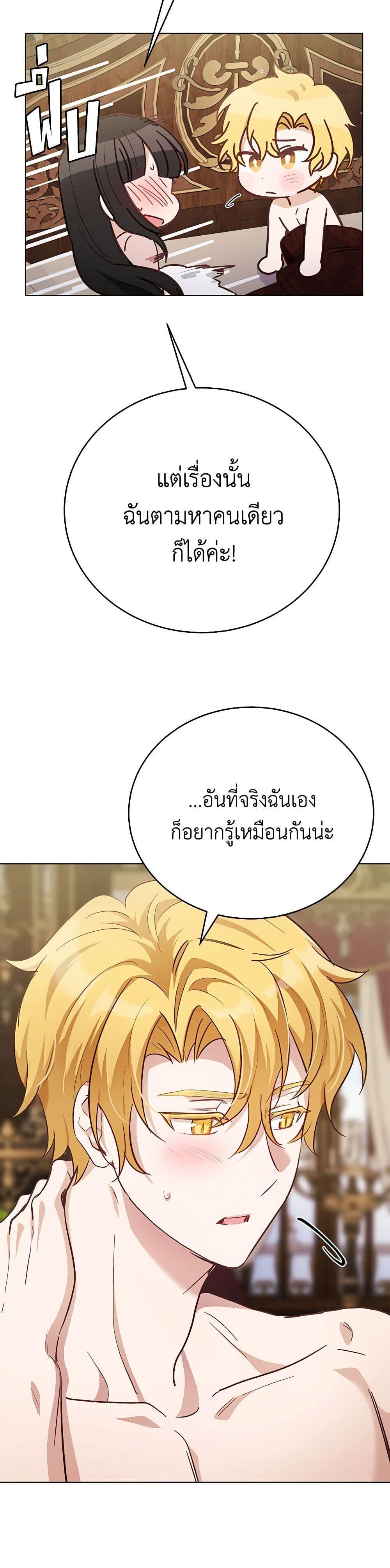 Manga-lc-com อ่านมังงะ อ่านการ์ตูน ออนไลน์ ฟรี If You Get Caught, You’ll Die! ตอนที่ 1 2 3 4 5 6 7 8 9 10 11 12 13 14 ฟรี ไม่มีโฆษณา Manga-lc - อ่าน มังงะ อ่าน การ์ตูน ออนไลน์ อ่านมังงะ ฟรี