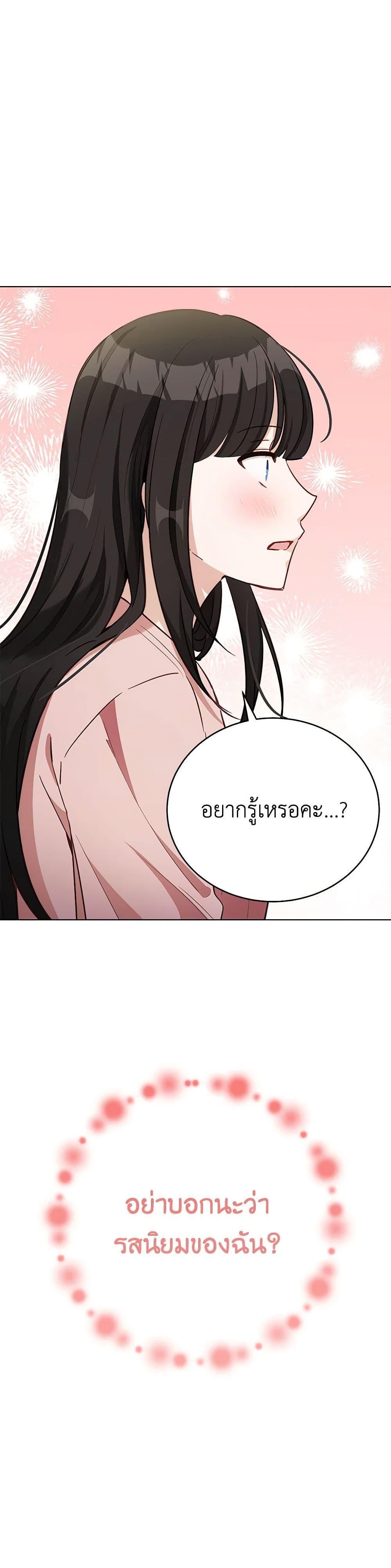 Manga-lc-com อ่านมังงะ อ่านการ์ตูน ออนไลน์ ฟรี If You Get Caught, You’ll Die! ตอนที่ 1 2 3 4 5 6 7 8 9 10 11 12 13 14 ฟรี ไม่มีโฆษณา Manga-lc - อ่าน มังงะ อ่าน การ์ตูน ออนไลน์ อ่านมังงะ ฟรี