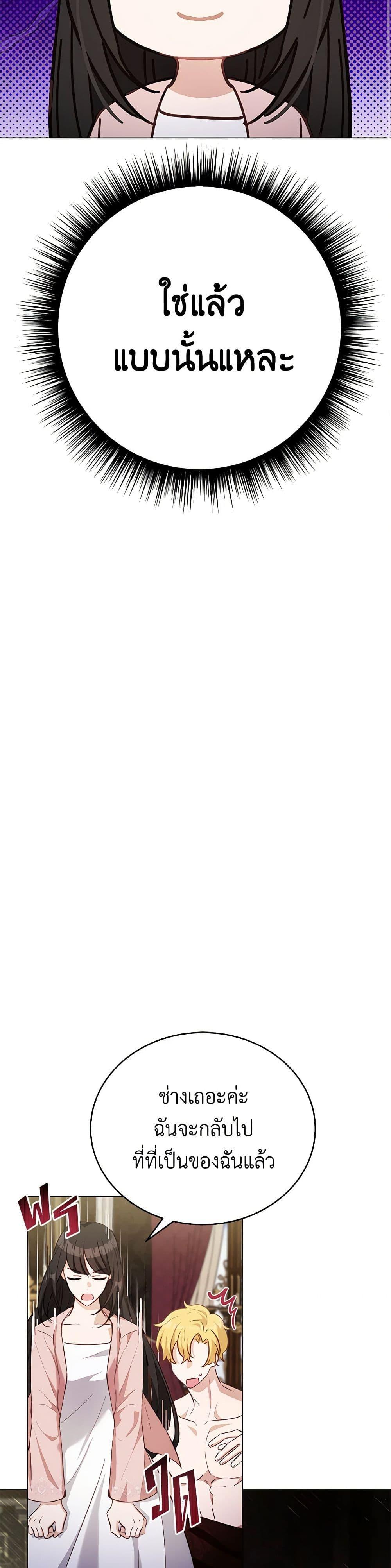 Manga-lc-com อ่านมังงะ อ่านการ์ตูน ออนไลน์ ฟรี If You Get Caught, You’ll Die! ตอนที่ 1 2 3 4 5 6 7 8 9 10 11 12 13 14 ฟรี ไม่มีโฆษณา Manga-lc - อ่าน มังงะ อ่าน การ์ตูน ออนไลน์ อ่านมังงะ ฟรี