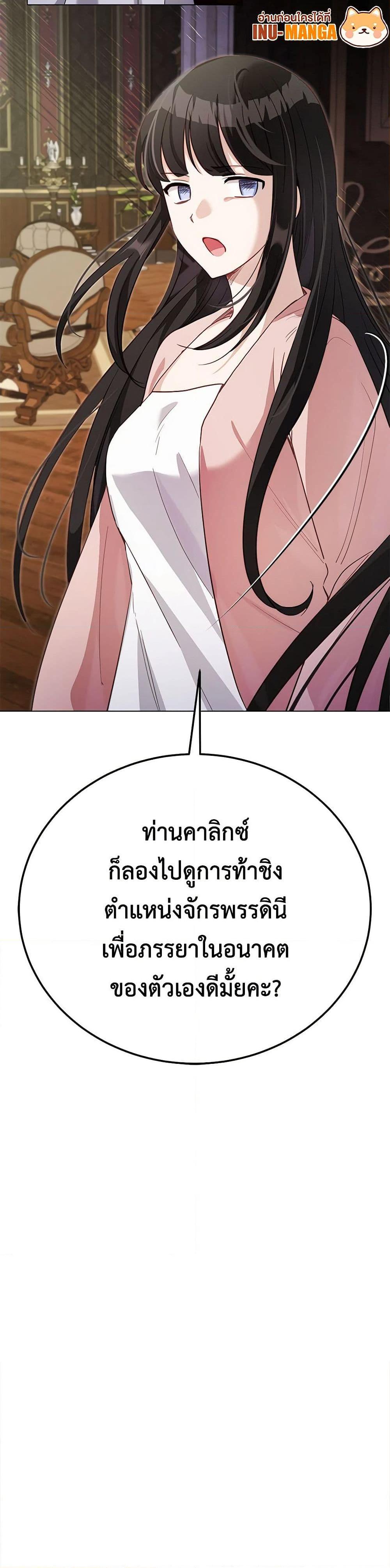 Manga-lc-com อ่านมังงะ อ่านการ์ตูน ออนไลน์ ฟรี If You Get Caught, You’ll Die! ตอนที่ 1 2 3 4 5 6 7 8 9 10 11 12 13 14 ฟรี ไม่มีโฆษณา Manga-lc - อ่าน มังงะ อ่าน การ์ตูน ออนไลน์ อ่านมังงะ ฟรี