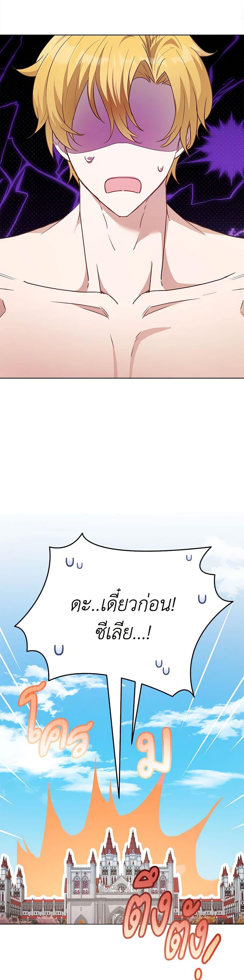 Manga-lc-com อ่านมังงะ อ่านการ์ตูน ออนไลน์ ฟรี If You Get Caught, You’ll Die! ตอนที่ 1 2 3 4 5 6 7 8 9 10 11 12 13 14 ฟรี ไม่มีโฆษณา Manga-lc - อ่าน มังงะ อ่าน การ์ตูน ออนไลน์ อ่านมังงะ ฟรี