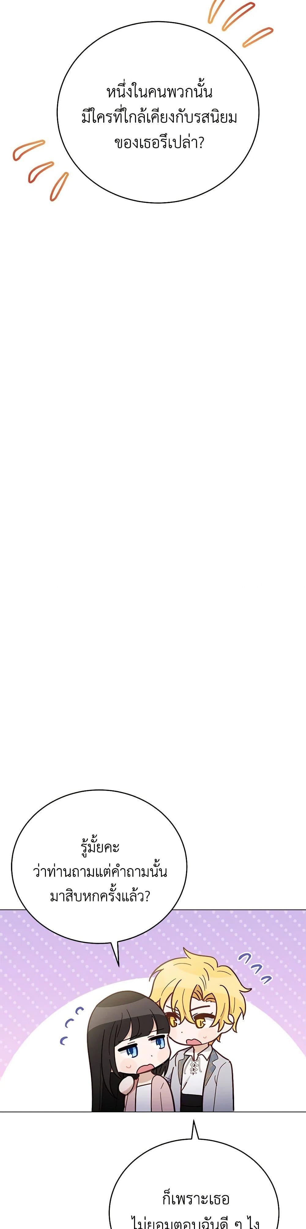 Manga-lc-com อ่านมังงะ อ่านการ์ตูน ออนไลน์ ฟรี If You Get Caught, You’ll Die! ตอนที่ 1 2 3 4 5 6 7 8 9 10 11 12 13 14 ฟรี ไม่มีโฆษณา Manga-lc - อ่าน มังงะ อ่าน การ์ตูน ออนไลน์ อ่านมังงะ ฟรี