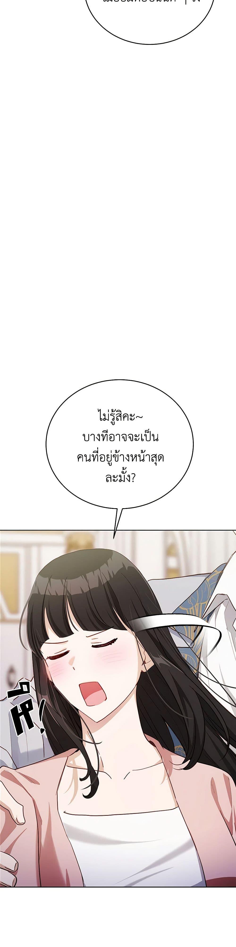 Manga-lc-com อ่านมังงะ อ่านการ์ตูน ออนไลน์ ฟรี If You Get Caught, You’ll Die! ตอนที่ 1 2 3 4 5 6 7 8 9 10 11 12 13 14 ฟรี ไม่มีโฆษณา Manga-lc - อ่าน มังงะ อ่าน การ์ตูน ออนไลน์ อ่านมังงะ ฟรี