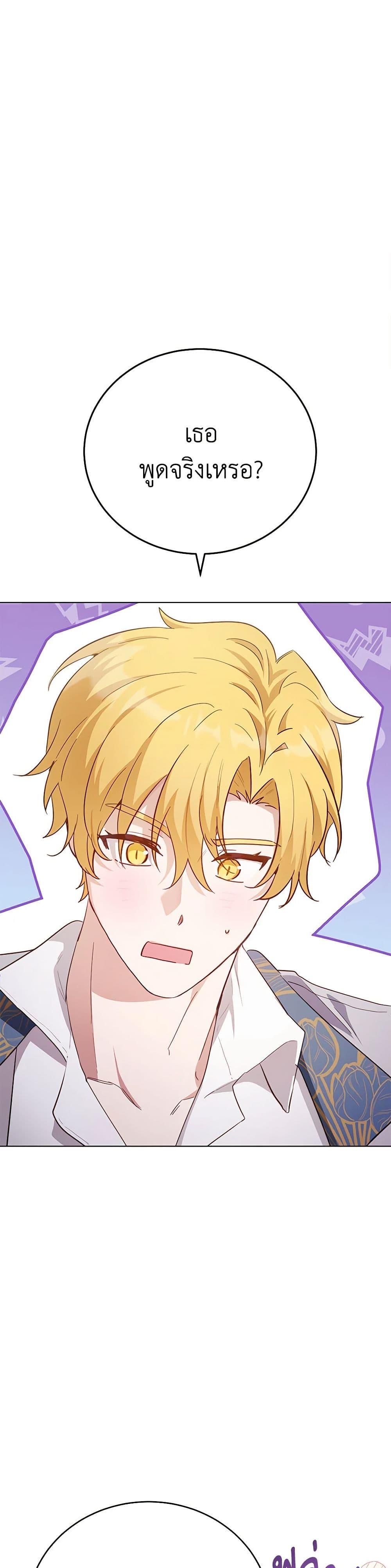 Manga-lc-com อ่านมังงะ อ่านการ์ตูน ออนไลน์ ฟรี If You Get Caught, You’ll Die! ตอนที่ 1 2 3 4 5 6 7 8 9 10 11 12 13 14 ฟรี ไม่มีโฆษณา Manga-lc - อ่าน มังงะ อ่าน การ์ตูน ออนไลน์ อ่านมังงะ ฟรี