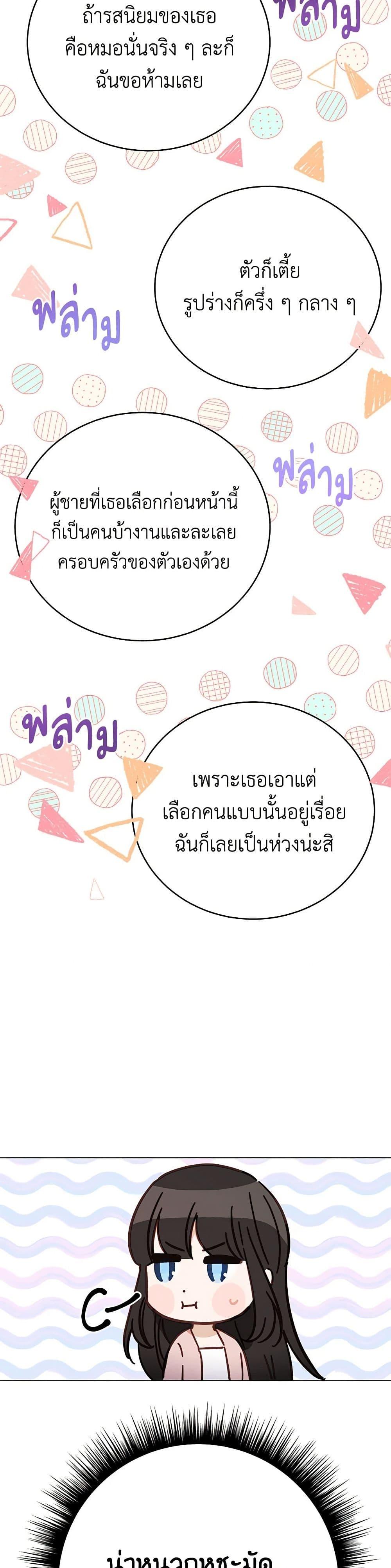 Manga-lc-com อ่านมังงะ อ่านการ์ตูน ออนไลน์ ฟรี If You Get Caught, You’ll Die! ตอนที่ 1 2 3 4 5 6 7 8 9 10 11 12 13 14 ฟรี ไม่มีโฆษณา Manga-lc - อ่าน มังงะ อ่าน การ์ตูน ออนไลน์ อ่านมังงะ ฟรี